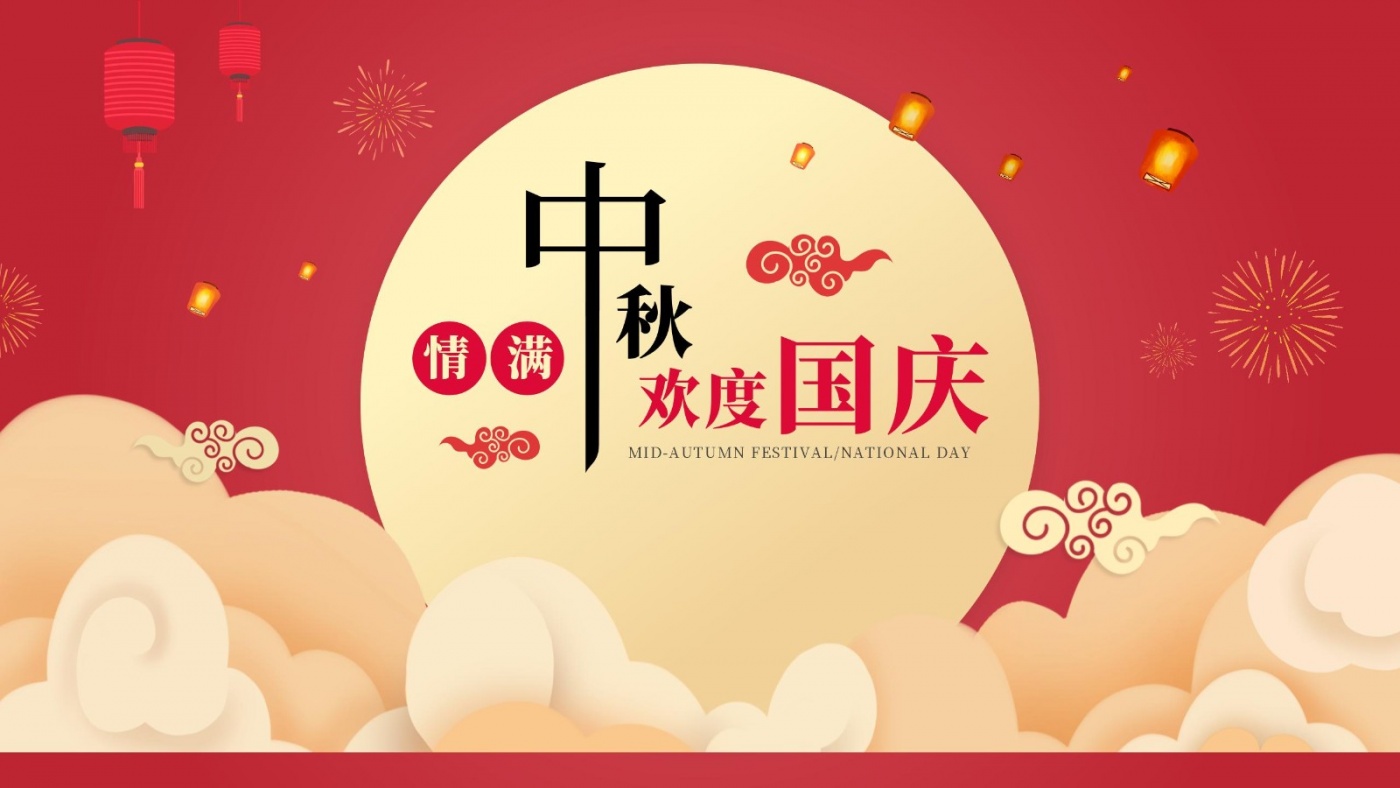 心系员工 情暖双节 | 尊龙凯时人生就是搏集团为全体员工发放双节福利